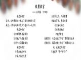【2014年军训之声】第六期最可爱的人栏目文两篇