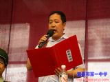 2014级新生系列报道（十二）——党委书记蒋含丹老师在军训会操上的讲话