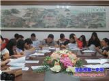 我校召开新学期班主任工作会议