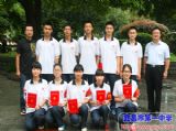 清华大学湖北校友会在我校设“清翔奖学金”表彰首届20名优秀学生
