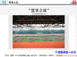 三峡商报：“宜学之城”学生摆造型庆祝教师节