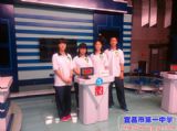 我校喜获宜昌市“天地杯”首届中小学生汉语言文化知识电视大赛一等奖