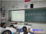 “让爱校成为一种美德”主题班会检查情况小结