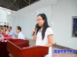 教师代表胡文菊老师在2014年秋季学期开学典礼上的发言