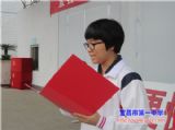 【国旗下讲话】向国旗敬礼，共筑中国梦