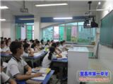 我校组织学生收看《开学第一课》