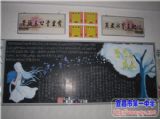 十二月“感恩与成长”黑板报评比结果