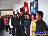 付全新名师工作室揭牌仪式暨第一次研讨会议在我校举行
