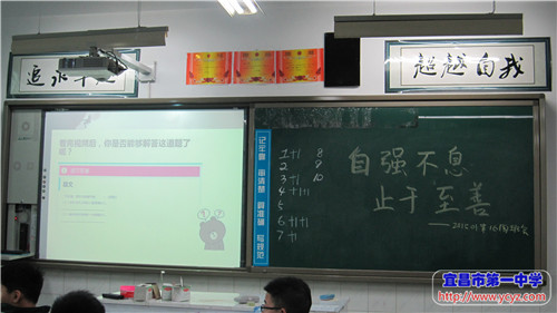 “自强不息，止于至善”主题班会情况小结