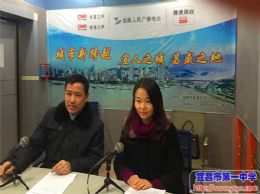 党委书记蒋含丹、学工处主任龙华做客行风热线解疑答惑