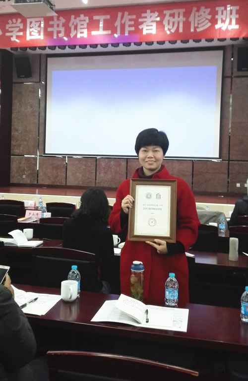 我校图书馆荣获全国“2015最美校园书屋”荣誉称号