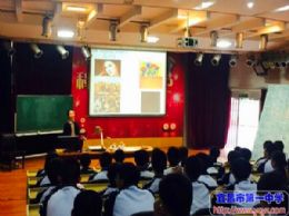 王鑫老师荣获湖北省优质课竞赛一等奖第一名