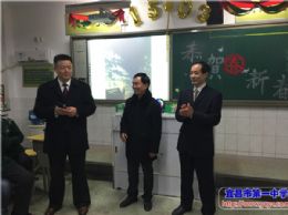 辞旧岁，迎新年，一中师生共联欢