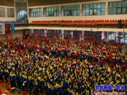 十八岁的担当——我校举行高三年级十八岁成人宣誓仪式