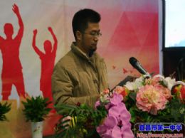 副校长陈鹏在2015届高三年级成人仪式上的致辞