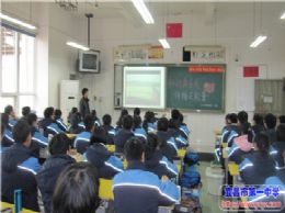 “弘扬真善美&nbsp;&nbsp;传播正能量”主题班会小结