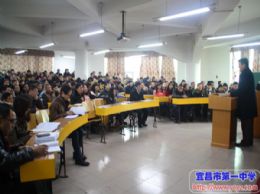 新常态新作为新业绩——我校召开春季新学期教职工大会