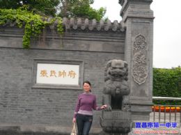 我校女教职工欢庆“三八”妇女节