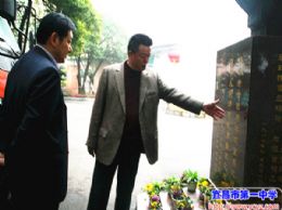 省人社厅领导来我校调研人事工作