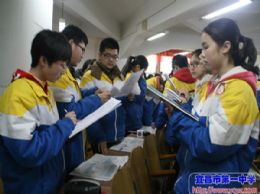 上海圆创•宜昌一中高三二轮复习论坛活动之地理篇