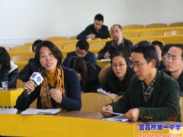 上海圆创•宜昌一中高三二轮复习论坛活动之生物篇