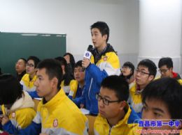 上海圆创•宜昌一中高三二轮复习论坛活动之物理篇