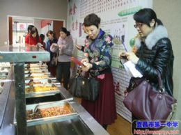 第四届服务育人文化节系列报道之厨艺大赛