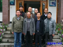 恩施高中老师来我校交流