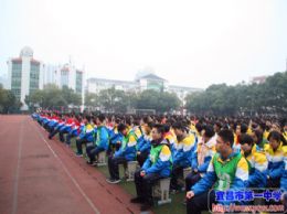 我校举行2015年春季开学典礼