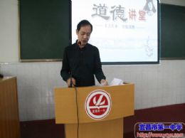 副校长李大海在2015年春季学期“1+10阳光行动”启动仪式上的讲话