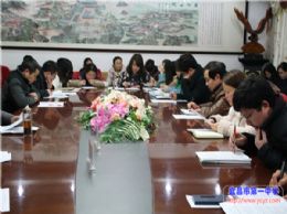 我校召开新学期班主任工作会议