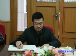 我校召开春季学期教学工作会议