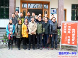 博采众长&nbsp;&nbsp;携手共进——枝江一中领导老师来我校交流
