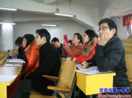 上海圆创•宜昌一中高三二轮复习论坛活动在我校举行