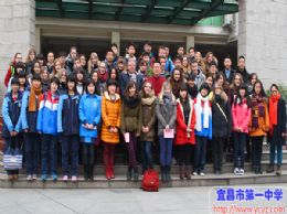有缘万里再相会——我校举行2015年中法汉语桥结业仪式