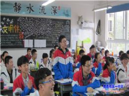 “安全在我心”主题班会活动小结
