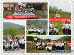 2013级学工学农系列报道之二：201313班学工务农记