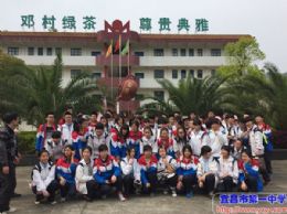 2013级学工学农系列报道之六：1303班“学工学农”活动记