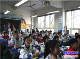 心理健康教育：一次难忘的心理健康教育课
