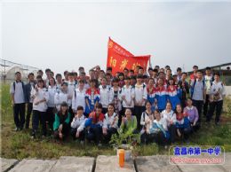 2013级学工学农系列报道之十一：201305班学工学农记