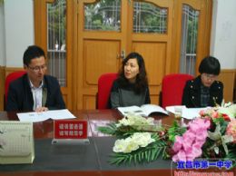 中国青年政治学院老师来校讲学