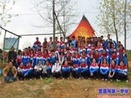 2013级学工学农系列报道之十二：阳光正明媚--201301班学工学农记