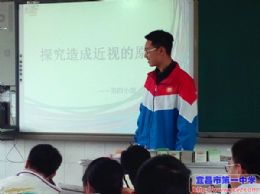 2014—2015学年度研究性学习完成结题