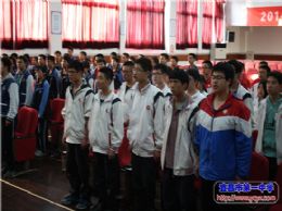 集思广益，共谏良言——记我校第四届学代会