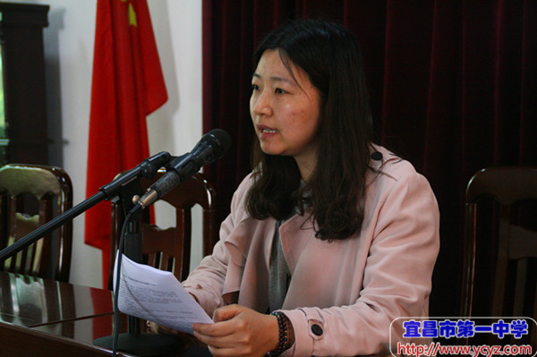 下载图片党办主任辛娟就教师职业道德考核办法实施细则作修改说明下载