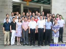 携手研究&nbsp;&nbsp;共育未来——宜昌市中学生家庭教育研究会在我校成立
