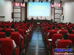 2015年湖北省高校招生政策宣讲和志愿填报培训会在我校举行