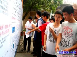 【关注2015年高考】一中考点对考生开放