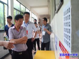 【关注2015年高考】市教育局、市教育招考办领导来校检查考务工作
