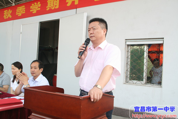 宜昌一中“自我教育、终身发展”办学理念的基本解读